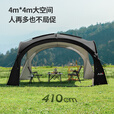 北山狼 穹顶天幕户外露营涂银防晒 凉亭超大帐篷防风防水 野营遮阳棚  碳黑大号-布面门帘