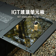 迪飞客/Defthike户外露营IGT桌面配件喝茶桌耐磨钢化玻璃面板单元玻璃板 一单元无孔