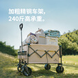 Naturehike挪客轻盈露营车折叠推车野餐摆摊买菜快递小推车野营装备 100L