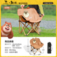 骆驼（CAMEL）【骆驼×熊出没】月亮椅折叠椅凳子户外露营钓鱼写生舒适便携躺椅 松果棕【儿童款月亮椅】-176BH18510