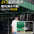 歌途乐遮阳棚带围布四角遮雨篷伸缩式四脚大伞折叠雨棚户外帐篷夜市摆摊 3x6米-加粗自动架-四面窗户开门