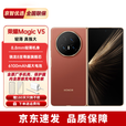 荣耀（HONOR）新款折叠手机Magic V5【分期免息】超薄折叠屏手机 全新未激活 丝路敦煌 16GB+1TB 官方标配