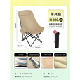 京严户外桌椅露营野餐便携折叠蛋卷桌子折叠椅野营全套装备月亮椅躺椅 卡其｜加高软包头等舱月亮椅【头部可靠】 赠收纳袋【便携折叠】加粗支架