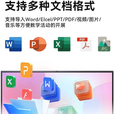 小米4k新款智慧屏会议教学办公触摸一体机电视多媒体100寸电子白板 55寸i7/8+512G双 触控防爆屏