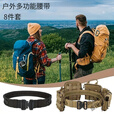 京逸户外登山战术腰带8件套多功能腰封快拆军迷竞技装备CS作战腰挂包 卡其色-战术执勤腰封八件套【适 均码