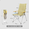 OnwaySports户外折叠躺椅高背海狗椅办公午休午睡陪护沙滩椅钓椅野餐露营椅子 （卡其色）星空椅