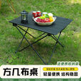 新型户外露营用折叠桌子可折叠便携战术桌牛津布桌钓鱼桌送收纳袋 加厚折叠牛津布桌【绿色】