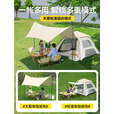 智汇帐篷 帐篷户外露营装备全套露营帐篷天幕二合一5-8人全自动速开 【可拆天幕】二合一家庭帐篷 【带防潮垫】
