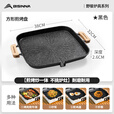 北山狼   韩式烤盘家用 不粘锅户外烤肉盘烤鱼盘 麦饭石煎盘 32cm明火款（带出油口）