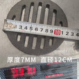 智宙宝圆形铸铁炉箅子炉栅炉桥生铁柴火灶炉底加厚耐高温炉条 圆 圆形直径约10CM