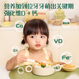 英氏（Engnice）婴幼儿辅食面条多乐能系列钙铁锌原味宝宝辅食婴儿儿童面200g
