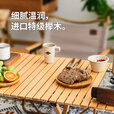 Naturehike挪客星简折叠蛋卷桌户外露营装备野餐公园家庭便携大桌面实木桌子 黑胡桃色/大号