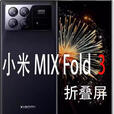 小米Xiaomi MIX Fold 3折叠屏手机旗舰大屏商务机 月影黑 16GB+1024GB