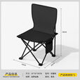 潮思汇大容量户外露营小推车摆摊折叠小推车户外摆摊车折叠车学习手写板 【经典雅黑】大容量装载/耐用万 36折叠椅【可折叠/黑色】