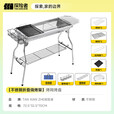 探险者（TAN XIAN ZHE）烧烤架不锈钢户外烧烤炉烧烤炭家用烧烤架烧烤网烤盘烧烤工具 不锈钢折叠烧烤架全套【收纳袋】