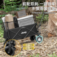 JEEP露营车折叠轻便户外野餐手推车野营儿童可躺旅行营地推车摆摊 220L加高聚拢款坦克轮+碳钢桌板