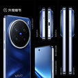 vivo X200 Pro 新品 蔡司2亿APO 超级长焦 天玑9400 拍照手机 辰夜黑 16GB+1TB 单机+原装快充+店保一年