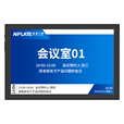 AIPLATE10.1寸会议门牌智慧预约系统液晶门牌屏律师事务所会议门牌带内嵌底盒嵌入式安装220V供电WIFI连网 黑色 门牌+云平台系统（1年授权费）