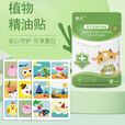 旅行装备出行户外必备驱虫用品植物精油驱蚊贴儿童可爱卡通防蚊虫 三袋（108贴） 图案包装随机