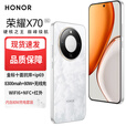 Hi nova华为智选X70 金标十面抗摔 8300mAh青海湖电池 mate70pro 新品5G旗舰 AI手机 无线充电 NFC 红外 月影白 8GB+128GB