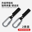 云珀行李箱挂扣挂钩户外登山包行山扣挂件绳快挂外置旅行箱拉杆箱挂扣 黑带灰色扣【两个装】 【即取即用 牢固耐用】
