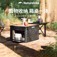 Naturehike挪客凌皓折叠收纳一体桌户外露营野餐装备多功能收纳箱便携折叠小 50L/黑色