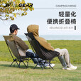 三峰出三峰户外靠背椅便携户外折叠椅子休闲钓鱼椅超轻大力马椅子月亮椅 卡其S