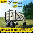 北岳户外露营小推车可折叠越野拉车手推野营车便携营地拖车拉杆摆摊车 官方正品丨现货速发 【4寸夜黑】承重100斤/静音轮
