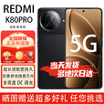 小米红米K80 Pro/K80手机 5G全网通 指纹解锁  骁龙8至尊版 2K新国屏 全焦段影像 澎湃OS红米 新品手机 玄夜黑12+512G【K80 Pro】 官方标配【赠2年店铺延保+90天碎屏保】