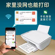 HP POCKET PLAYLIST惠普二手HP2132彩色家用打印机可连手机无线复印扫描一体机 2系列链接电脑 打印+复印+扫描 套餐一 空机器需要自己买墨盒