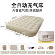 北极狼（BeiJiLang）户外露营全自动气垫床加高加厚充气床40CM折叠床家用午休打地铺 自动款常规双人床-200*150*25CM