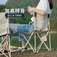 原始人（The Primitive） 户外折叠椅子钓鱼凳便携式露营野营野餐小马扎轻美术生休闲 白色轻便铝合金桌+大号白椅*4