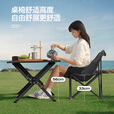 速营SOYON速营露营桌椅野餐蛋卷桌可折叠户外桌子一体野炊装备全套 【家庭出行】120cm大桌+克米特椅*4