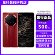 华为Mate70RS 非凡大师 新品上市 第二代昆仑玻璃 Mate70RS 瑞红 16+1TB 官方标配+原封未激活+全国联保