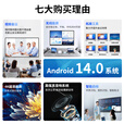 视基 教学一体机【人气爆款】白板会议平板一体机培训教育多媒体触屏4K超清智慧屏电子白板教学触摸一体机 100LED【限时特价+全套配件+送货入户】 单系统 win10【i7/8+256】【教学推荐】