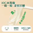 英氏（Engnice）婴幼儿辅食面条多乐能系列钙铁锌原味宝宝辅食婴儿儿童面200g