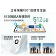 荣耀（HONOR）荣耀X60 5G智能手机十面抗摔防水耐磨5800mAh大电池轻薄直屏一亿像素AI影像 典雅黑 8GB+128GB 官方标配