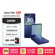 三星（SAMSUNG）Galaxy Z Flip7 超大视野智能外屏 5000万超清主摄 AI折叠屏手机 珊瑚红 12+256G 港版联保 标配
