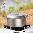 铠斯（KEITH）户外露营大容量纯钛吊锅轻量便携煮锅煮饭锅多人单锅火锅野餐装备 Ti6015钛锅