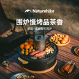 Naturehike挪客墨烟桌面烧烤炉子家用户外露营便携烤肉炭火围炉煮茶煎烤两用
