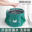JCZS德国折叠泡脚桶泡脚袋便携式小型省水户外水盆旅行足浴水桶过小腿 【绿色鸭子小号】14L(送收纳袋)加厚不软塌