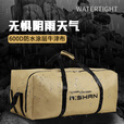 登山装备往山户外桌椅收纳包露营野营野餐旅行包露营装备收纳袋便 黑色[小号驮包]