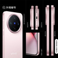 vivo X200 Ultra / X200系列 骁龙8至尊版 2K蔡司大师色彩屏 蓝图自研影像双芯 相机控制键 新款AI手机 微粉｜X200Promini【天玑9400】 12GB+512GB