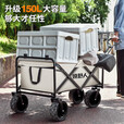 户外露营推车买菜摆摊购物拉杆野营野餐便携式折叠行李拖车露营车 黑色 大号越野轮