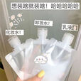 液体分装袋翻盖自立吸嘴袋旅行便携分装袋乳液分装袋小样袋 液体分装袋50ml*3件