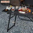 骆驼（CAMEL）烤炉家用烧烤架户外折叠碳炉便携炉子不锈钢烤肉架子 5624 黑色