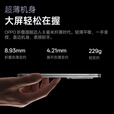 OPPOFind N5 超薄机身超长续航冰川电池 5G展机 骁龙8至尊版 折叠屏 暮紫 12GB+256GB 单机+原装快充+店保一年