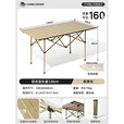骆驼（CAMEL）户外便携式折叠桌铝合金桌子长桌野炊装备露营桌174BL03667鹅黄色