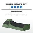 自动2秒速开便携户外露营防蚊虫防潮蚊帐睡袋用品 军绿色-(1.05kg)