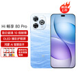 华为智选5G手机 hi 畅享80 Pro 华为鸿蒙生态 旗舰新机2025上市 昆仑玻璃10倍耐摔防水 OLED臻彩护眼屏 晨光白 12+512GB 6期/免息【赠90天碎屏险+晒单好礼八选一】